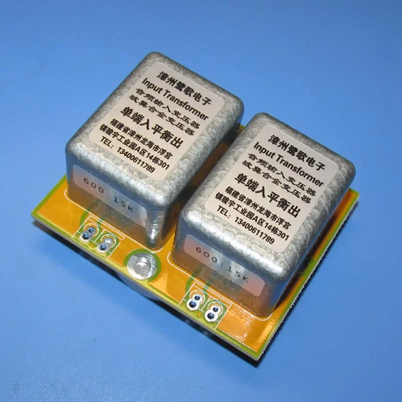 

Permalloy audio signal transformer 600Ω: 15K signal 5 times boost amplification, frequency response 20Hz ～ 52KHz -2DB
