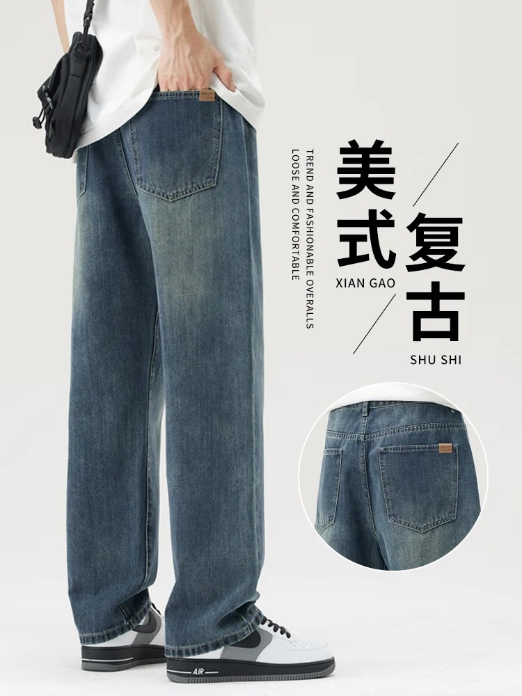 

Мужские джинсы с широкими штанинами в стиле ретро, свободные прямые, в американском винтажном стиле, весна-осень, для старшеклассников, повседневные, модные