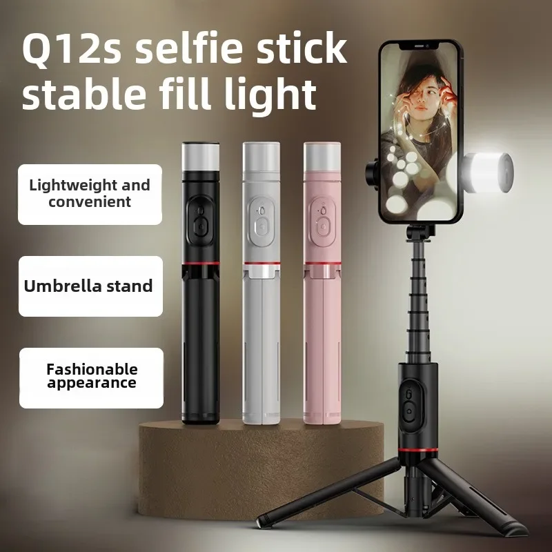 Q12S Bluetooth Selfie Stick, Filling Light, Beauty Alloy Telescopic, Hidden Mobile Phone Selfie Stick