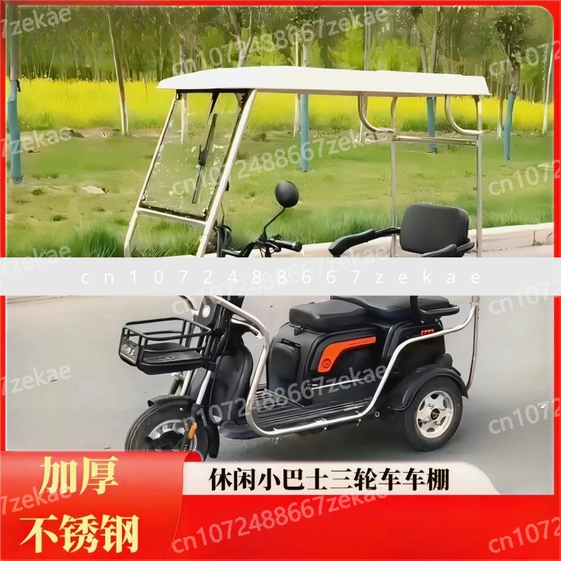 

Push-pull special stainless steel electric tricycle carportcanopy thickened transparent fully enclosed rain curtain shading rain