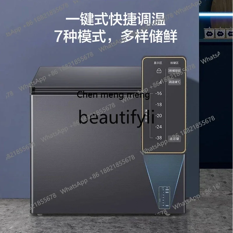 

FF Морозильная камера с воздушным охлаждением, бытовая, маленькая, 200/241 литра, минус 38 градусов, сверхнизкотемпературная морозильная камера