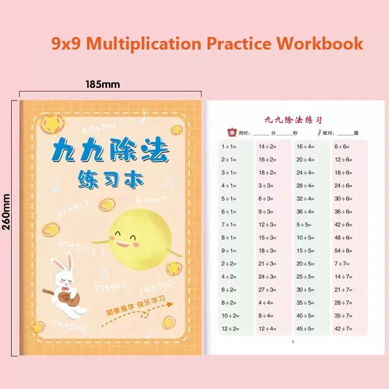 48 Pages Children Multiplication Practice Workbook Learning Mathematics Textbook Handwritten Arithmetic Exercise Books for Kid