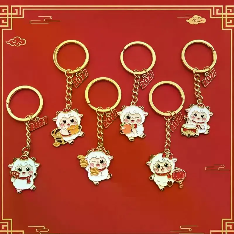 2027 Year Of The Sheep Chinese New Year Commemorative Keychain Cute Lantern Lamb Keyring Cartoon