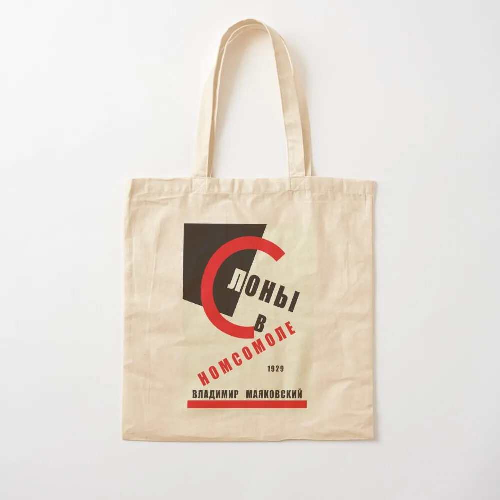 

Constructivism#2 Tote Bag Cloth bag Handbags women Canvas Tote Bag