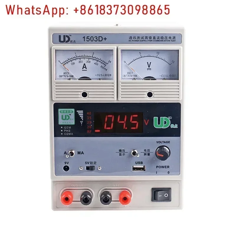 

1505TA/1503D + 3A5A15v adjustable DC regulated power supply meter dual current meter head