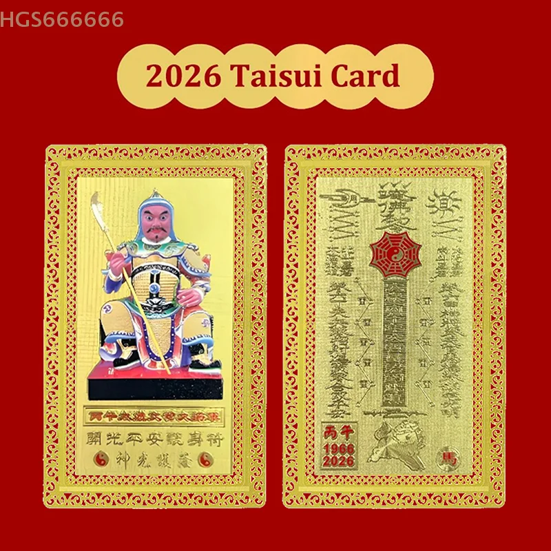 

Year of the Horse 2026 Tai Sui Card Zodiac Card Bingwu Tai Sui Wenzhe General Bronze Card Birthyear Tai Sui Card Gold Card