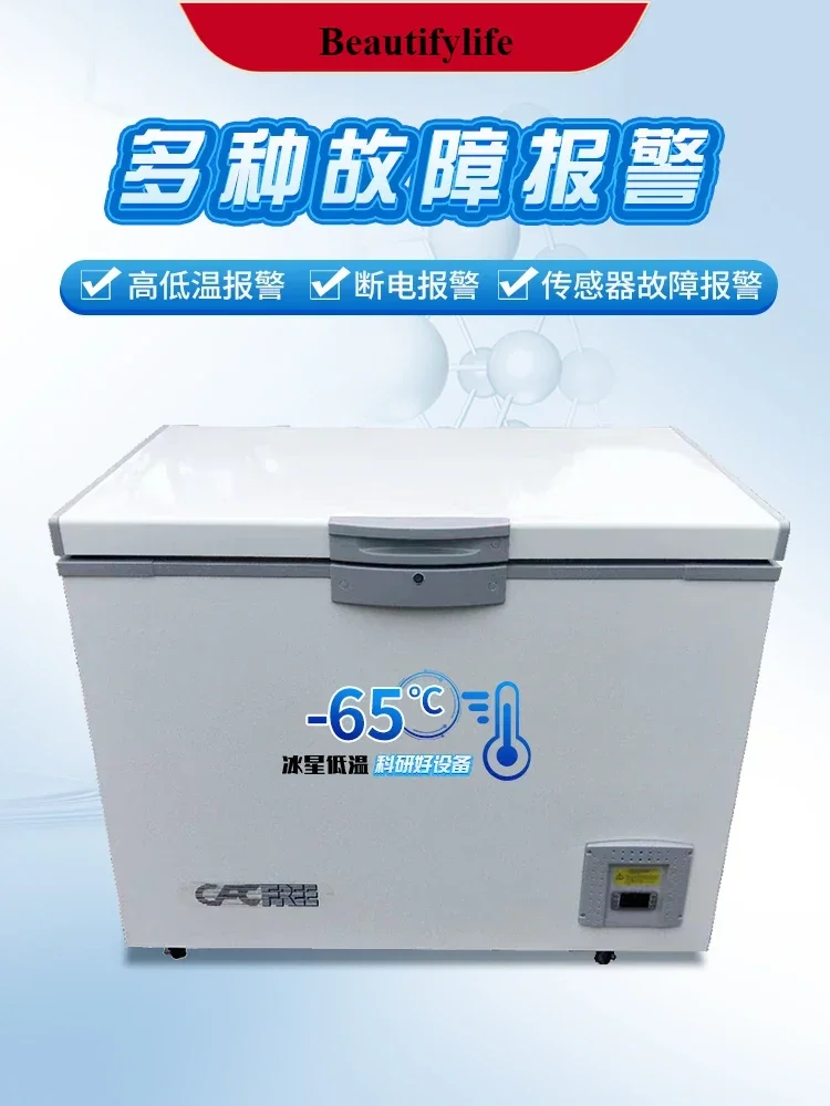 

E132 Ultra-low temperature minus 60 commercial small scientific research experiment medical negative 80 degree tuna freezer