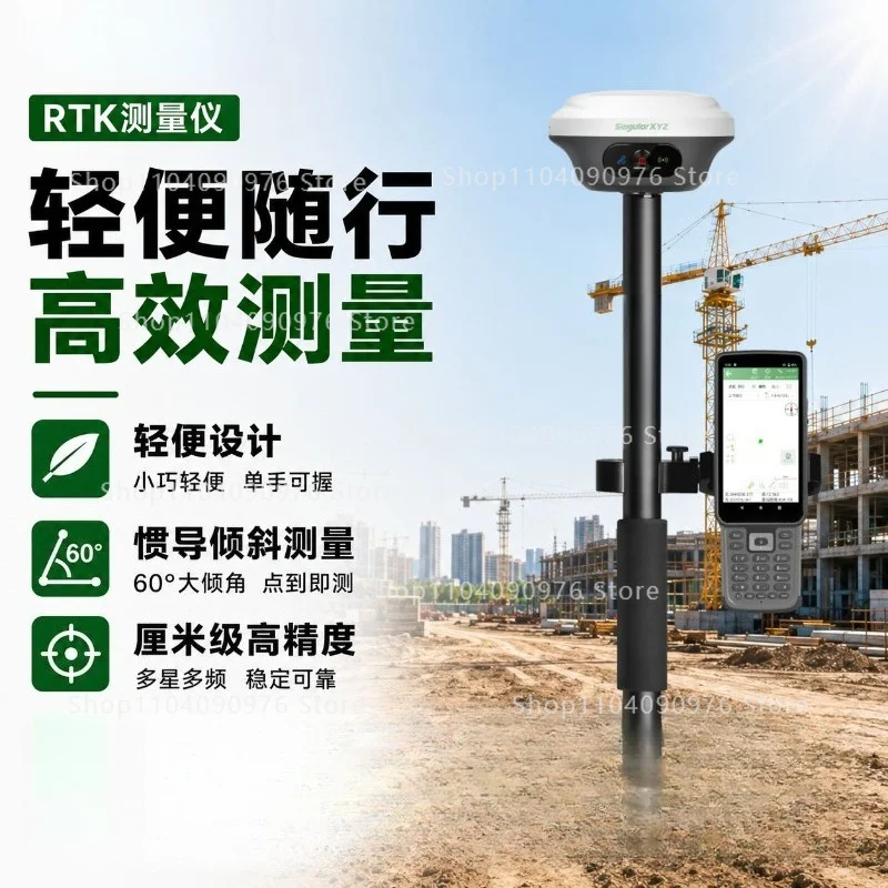 RTK measuring instrument fixed-point base station single Beidou house construction garden engineering surveying and mapping GPS