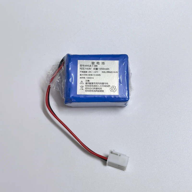 

HYLB-1266 14.8v 1350mAh Lithium Battery Pack Rechargeable
