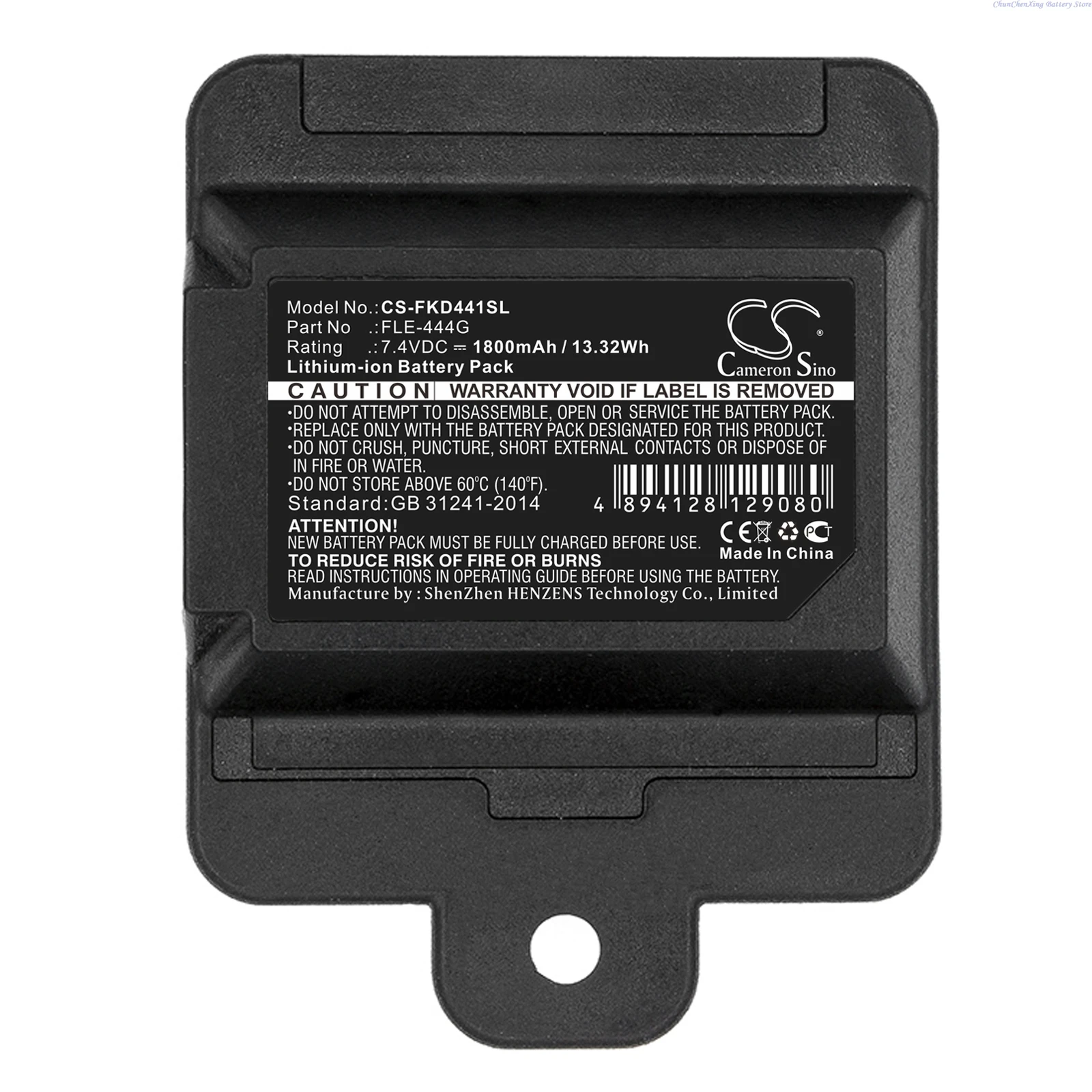 Cameron Sino 7.4V 1800mAh Battery FLE-444G for Fukuda Multiline Laser FLE-444G, FLG-411QG +TOOL