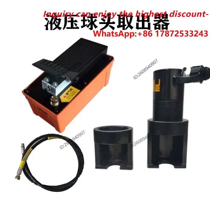 Hydraulic ball head extractor, wheel hub disassembly tool