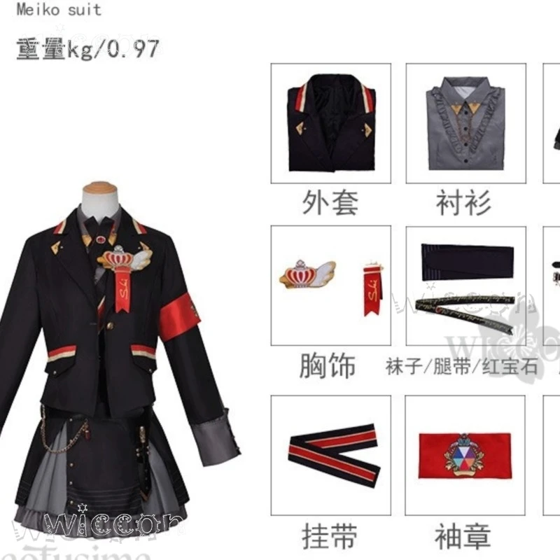 

disfraz adulto Anime Game Project Sekai 2.5th Anniversary Cosplay Meikou Idol Uniform Black Coat Dress Brown Wigs Halloween Chri