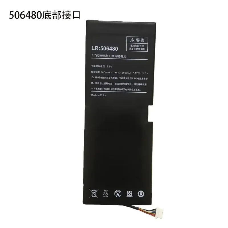 Replacement Battery for Onemix 3 3S 3Pro 506479 506480 H-687292P 356585 High Capacity Li-ion Power Supply