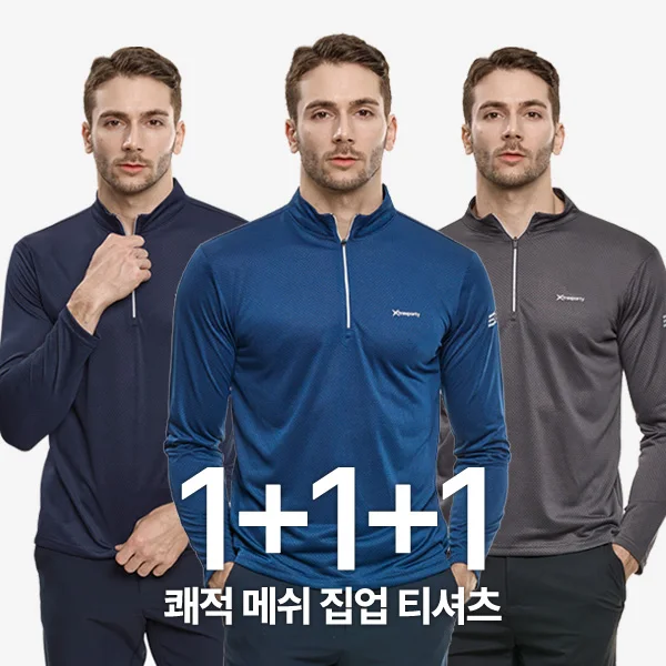 [Super Deal] 1+1+1 Oakytee More Comfortable Men's Mesh Long Sleeve Zipper T-Shirt (St3Wo1Lt028M)