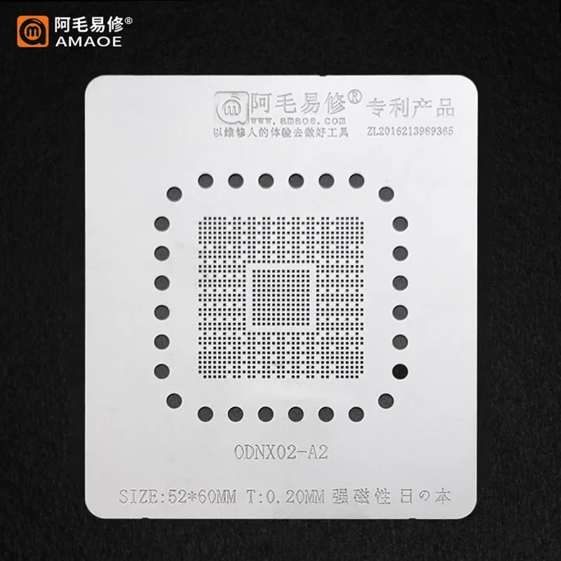 

0.20MM AMAOE BGA Stencil For ODNX02-A2 Game Player Switch CPU Reballing IC Pin Solder Tin Plant Net Square Hole