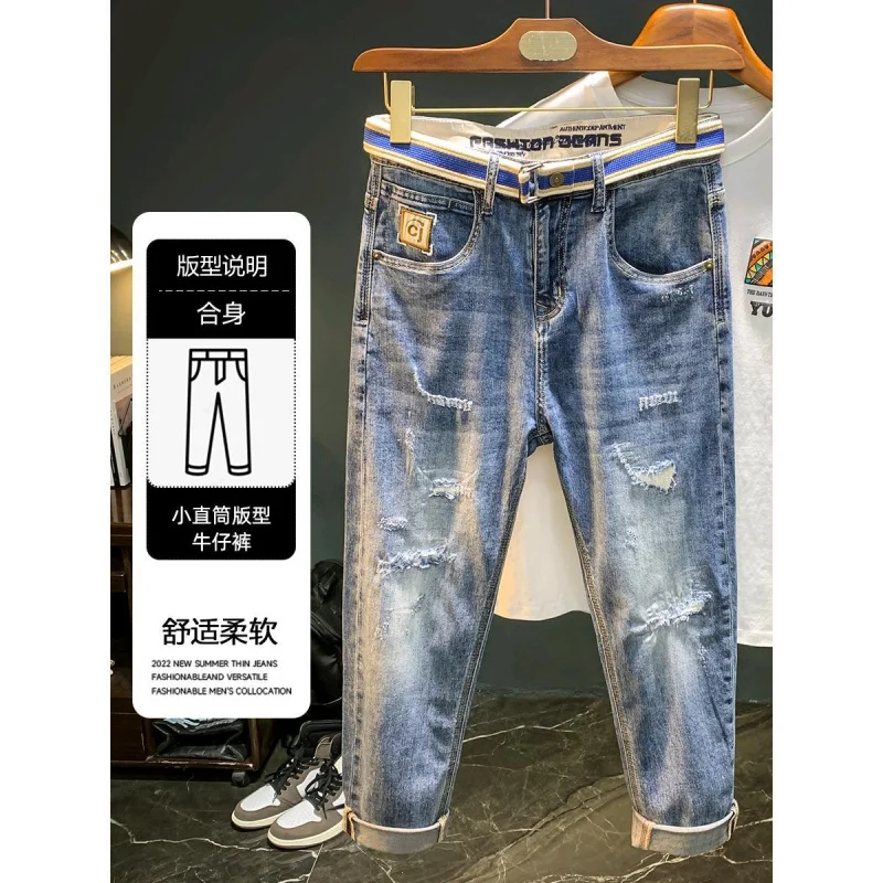 New style jeans men trendy brand with holes elastic straight tube slim fit casual cool feeling fashionable versatile denim pants