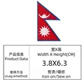 Nepal