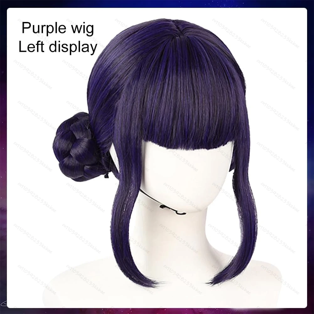 Kpop 악마 사냥꾼 코스프레 가발 보라색 브레이드 가발 팝 가수 댄스 할로윈 코스프레 의상 긴 직모 가발 액세서리