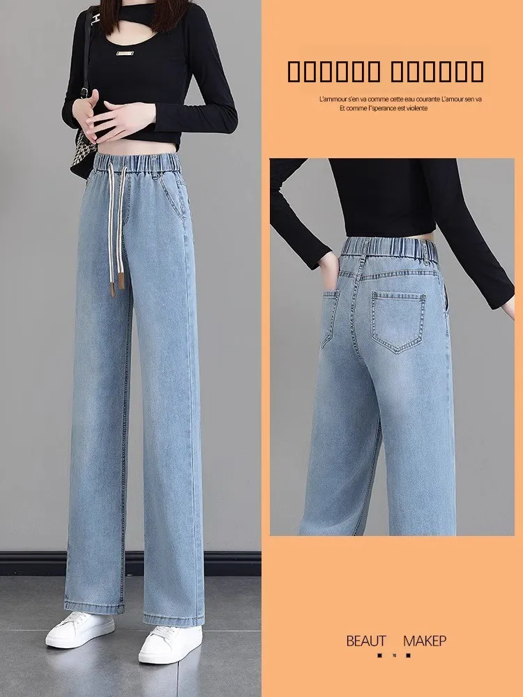 

High Waist Wide Leg Jeans Women's Elastic Waist Light Color Slimming Straight Leg Pants Long Trousers Spring Autumn New Sle
