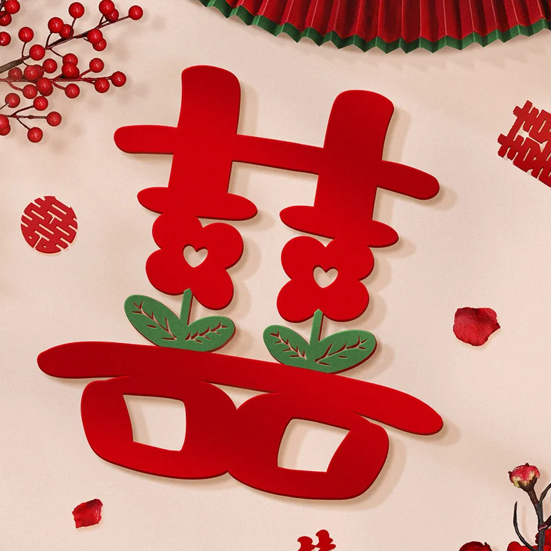 

Chinese Wedding Decoration Supplies 3D Static Double Happies Sticker Wall Decor Traditional Chinese Wedding Background Ornament