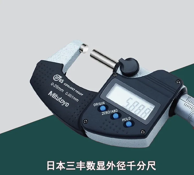 Digital outer diameter micrometer 0-100mm/293 series high-precision 0.001