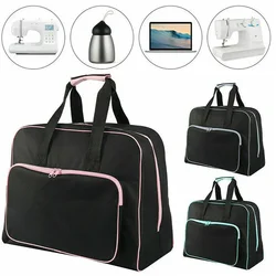 Unisex Large Capacity Sewing Machine Bag Travel Portable Storage Bag Waterproof Tote Bags Multifunctional Sewing Tools HandBag