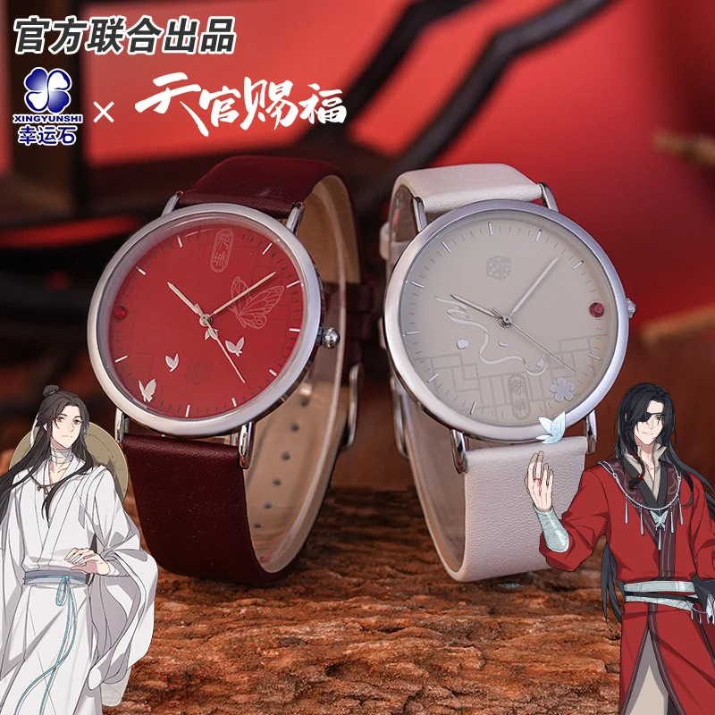 Heaven Official's Blessing Hua Cheng Xie Lian Anime Quartz Watch Action figure For Girl Gift