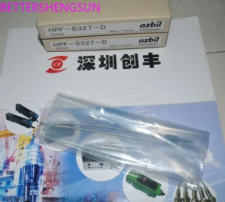Original high-precision optical fiber HPF-S327-D, HPF-T007