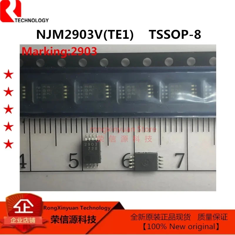 

10 pcs/lot NJM2903V-TE1 NJM2903V(TE1) NJM2903V Marking: 2903 TSSOP-8 NJM2903 SINGLE-SUPPLY DUAL COMPARATOR 100% New original