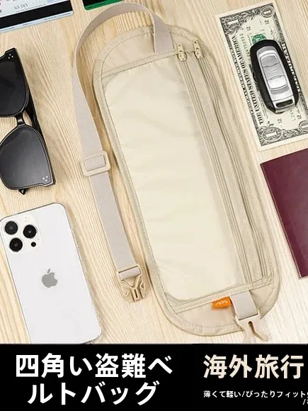 bolsa-de-cintura-antirroubo-discreta-e-elegante-ideal-para-viagens-e-para-uso-diario-tanto-para-homens-como-para-mulheres-bolsa-leve-para-passaporte-perfeita-para-viagens-internacionais