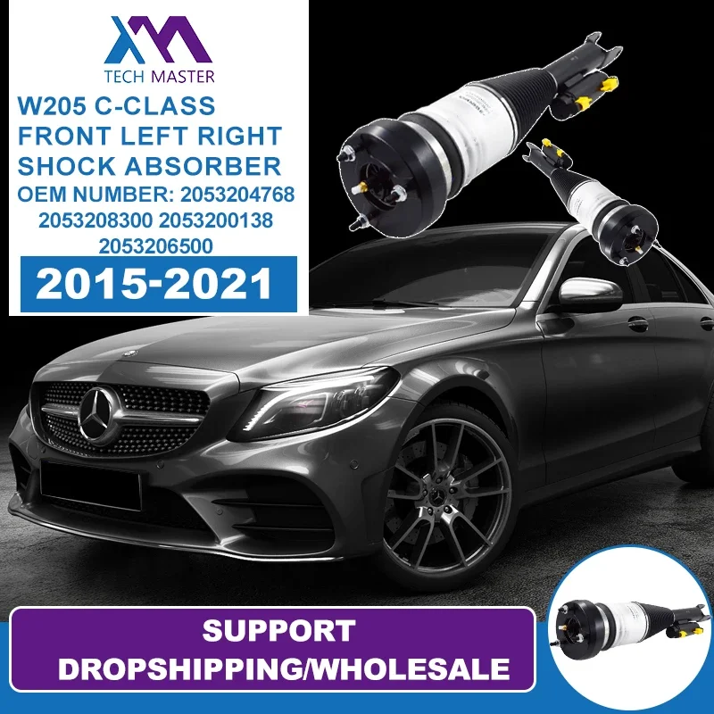 

Амортизаторы передней пневматической подвески для Mercedes-Benz W205 C- class 4Matic 2015-2021 2053204768 2053208300 2053200138 2053206500
