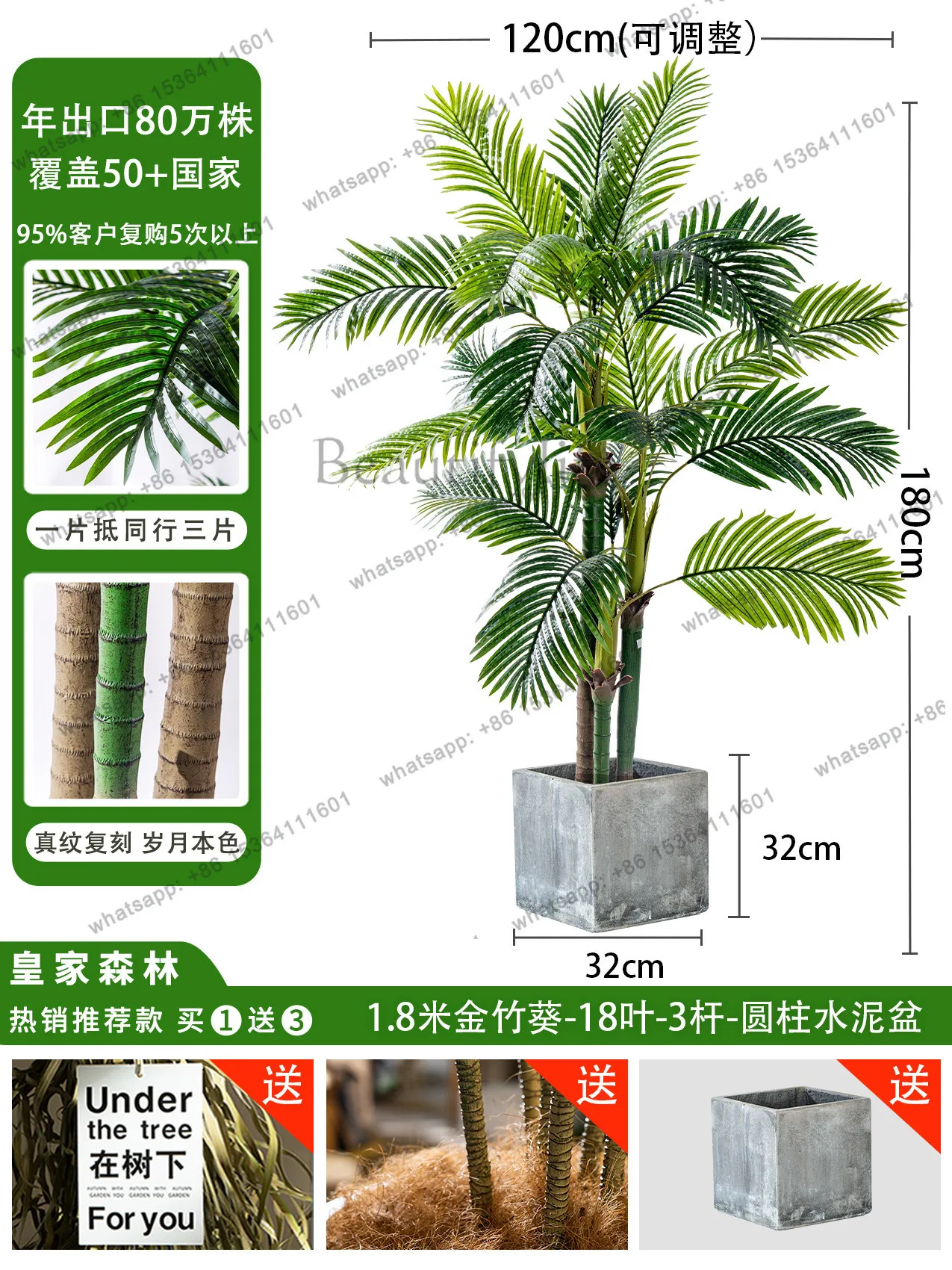 Artificial Palm Fake Tree Needle Palm Bionic Green Plant Living Room Decoration Large Loose Tail Palm