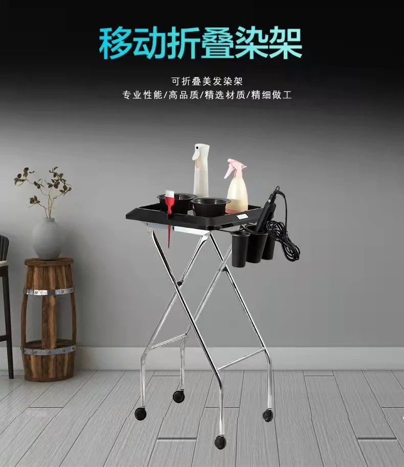 Hairdressing Hair Dye Bracket Tool Bracket Baking Oil Dye PasteHair Salon Perm Hairdressing Dye Bowl Folding