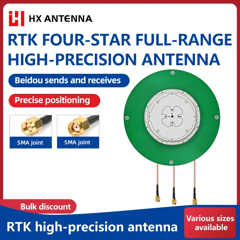 GNSS high-precision measurement antenna RTK four-star full-range built-in GPS Beidou GLONASS positioning antenna