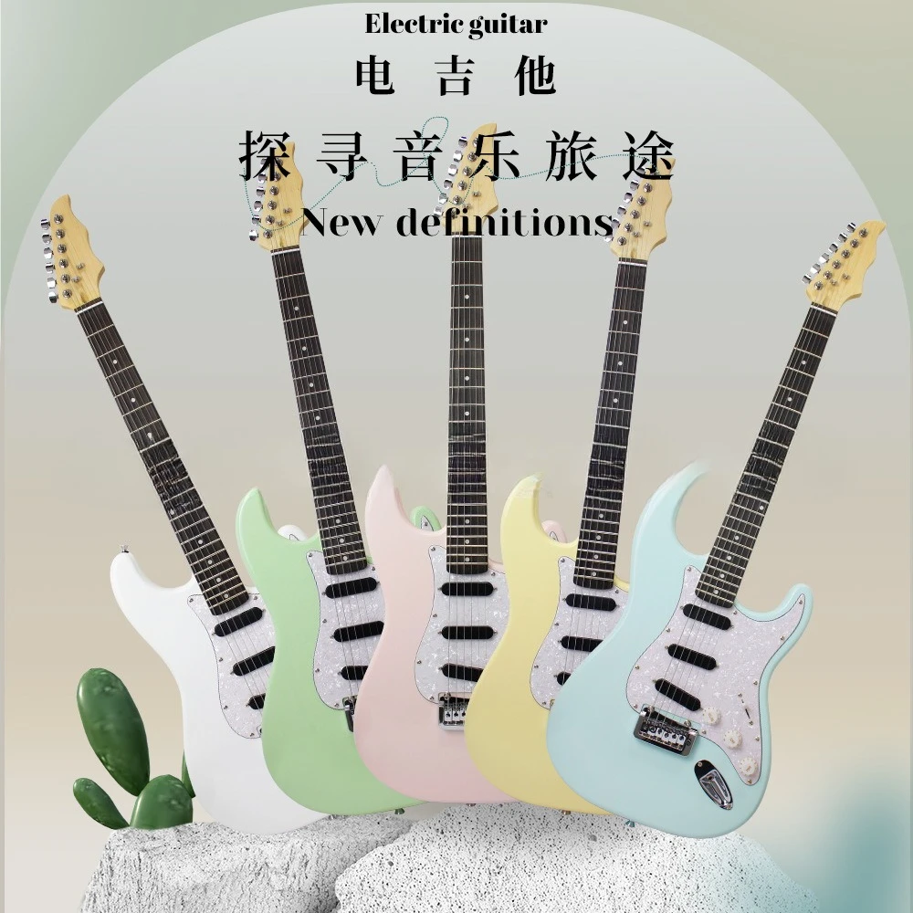 39-Inch ST Electric Guitar Multi-color Optional Beginner Adult White Pearl Guard High Quality Can Be Customized