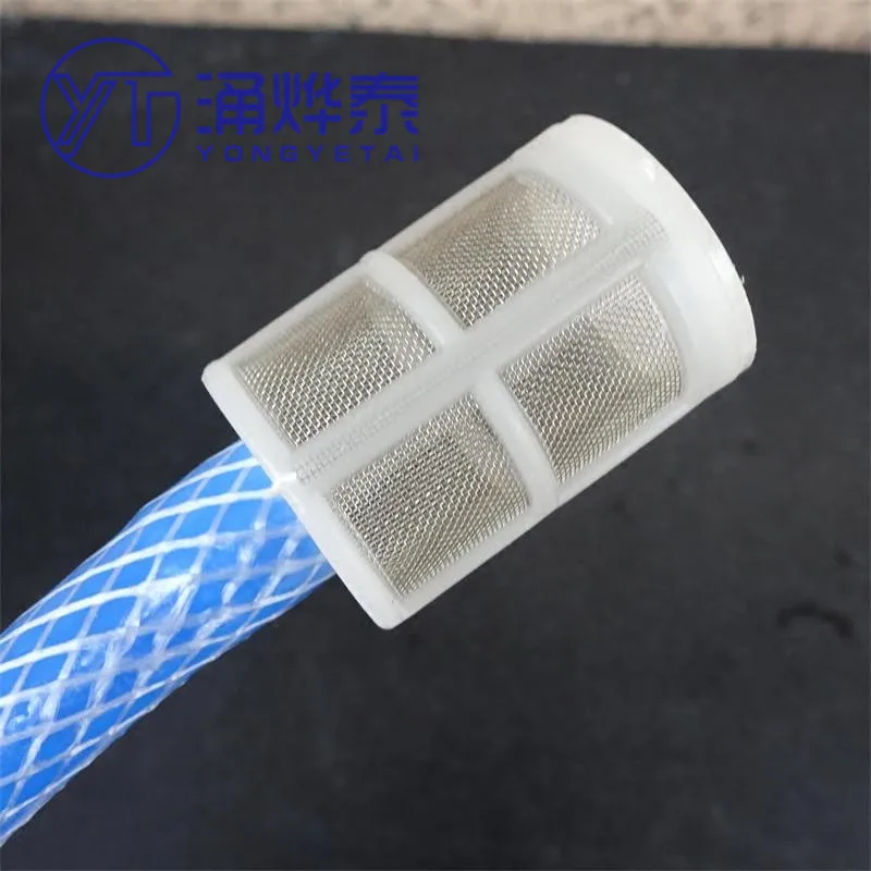 

YH 4PCS Stainless Steel Electric Sprayer Filter Mesh - Water Pump Motor Suction Filter Accessories