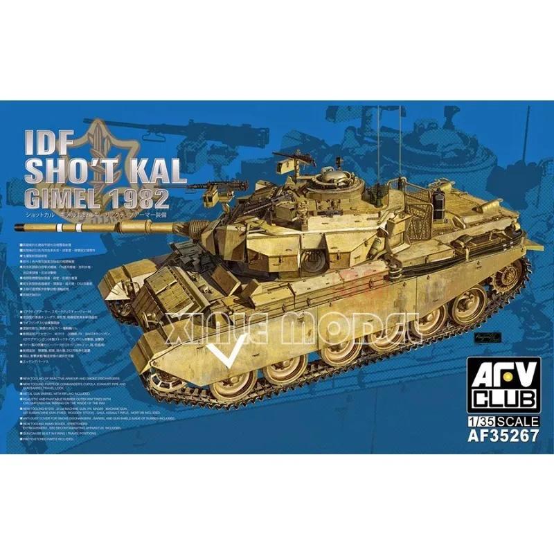 

AFV Club Plastic Assembled Tank Model Kit 35267 Schott Cargimmel Model 1982 with Reactive Armor 1/35