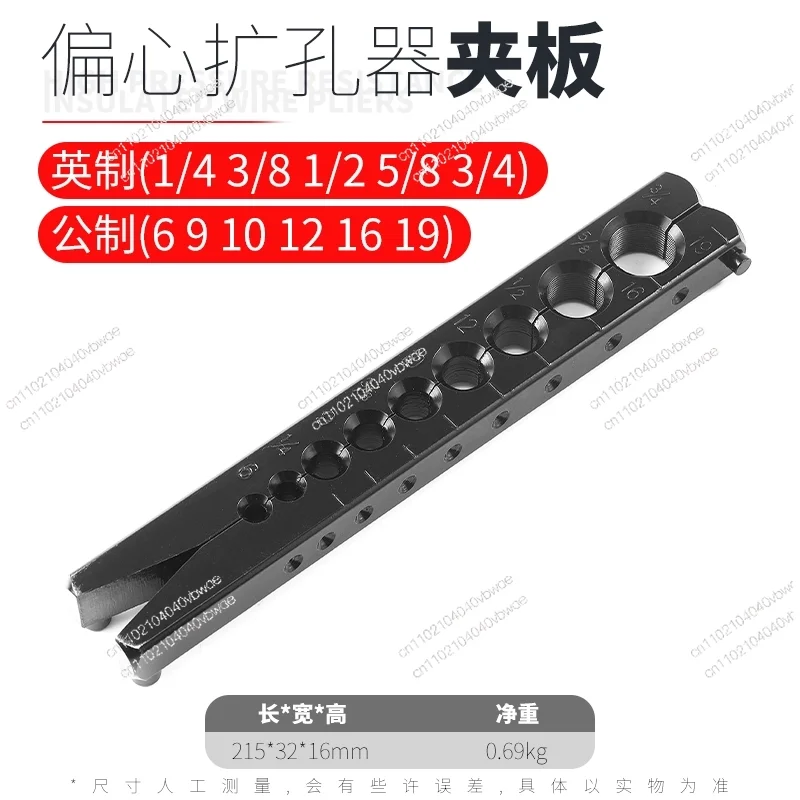 Air Conditioning Copper Pipe Expander Single Metric and British Splint 2-in-1 9-hole reamer Metric Splint
