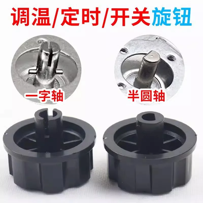 10Pcs Timer Knob Turn Switch Air Fryer Accessories
