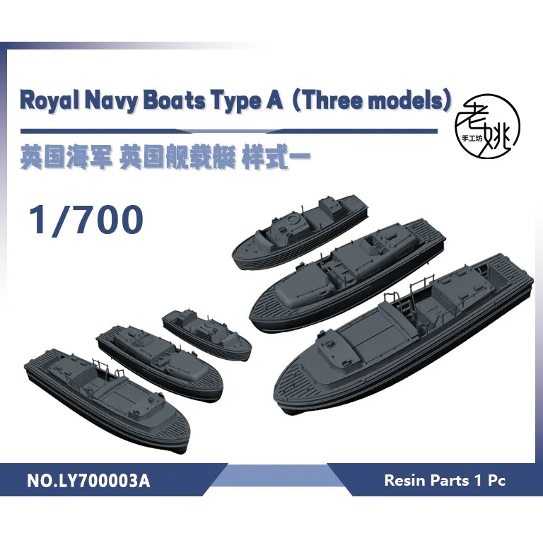 Yao\'s Studio LY003A 1/144 1/200 1/350 1/700 3D Printed Resin Model Kit Royal Navy Boats Type A