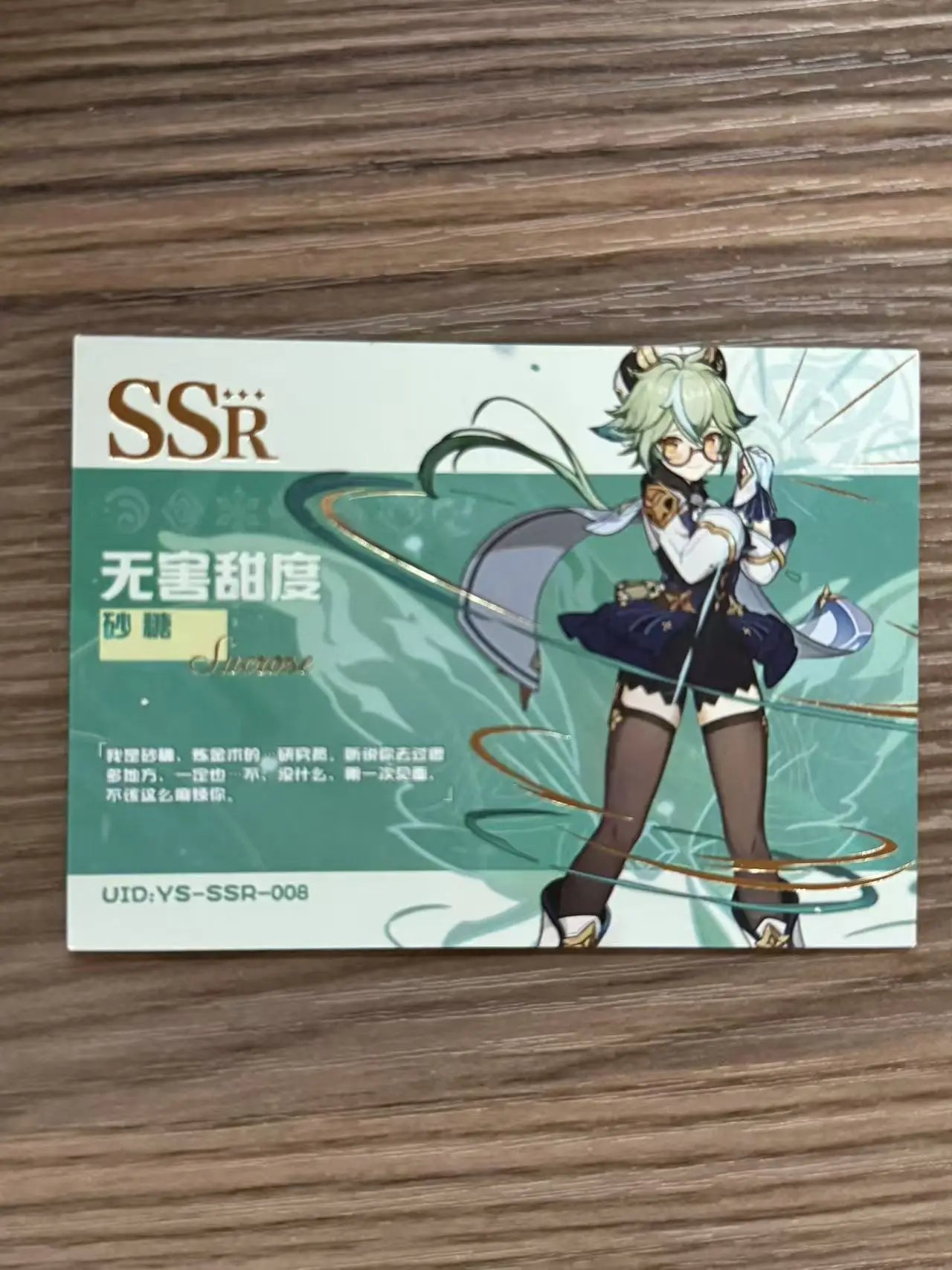 New Anime Goddess S…