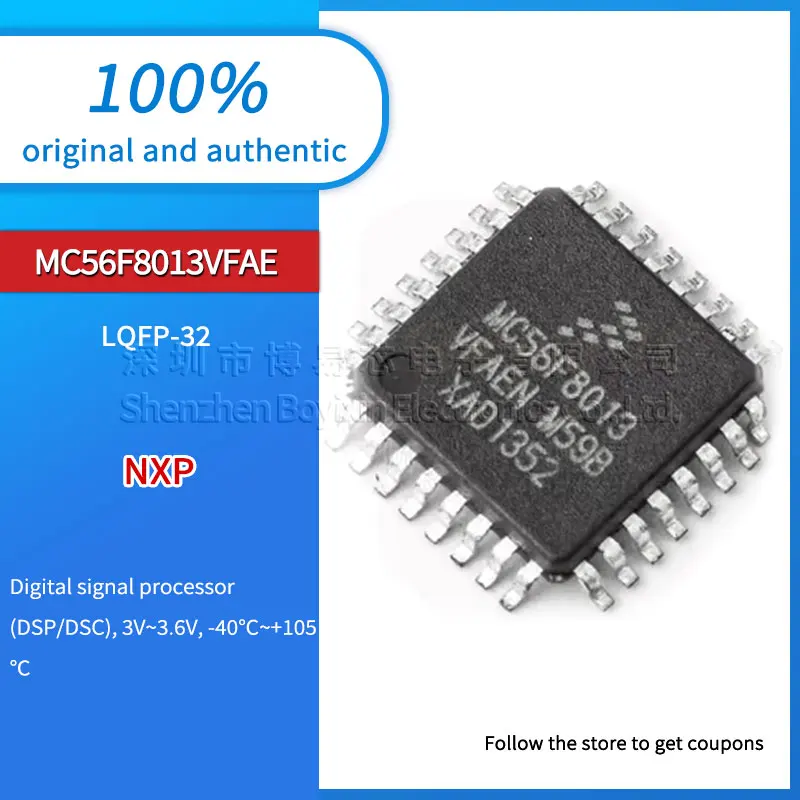 

MC56F8013VFAE MC56F8013 Original genuine LQFP-32