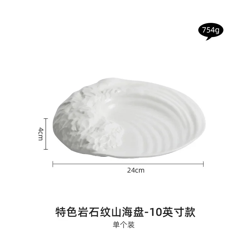 Shanhai ceramic tableware, western-style tableware, flat special-shaped tableware, cold dish set