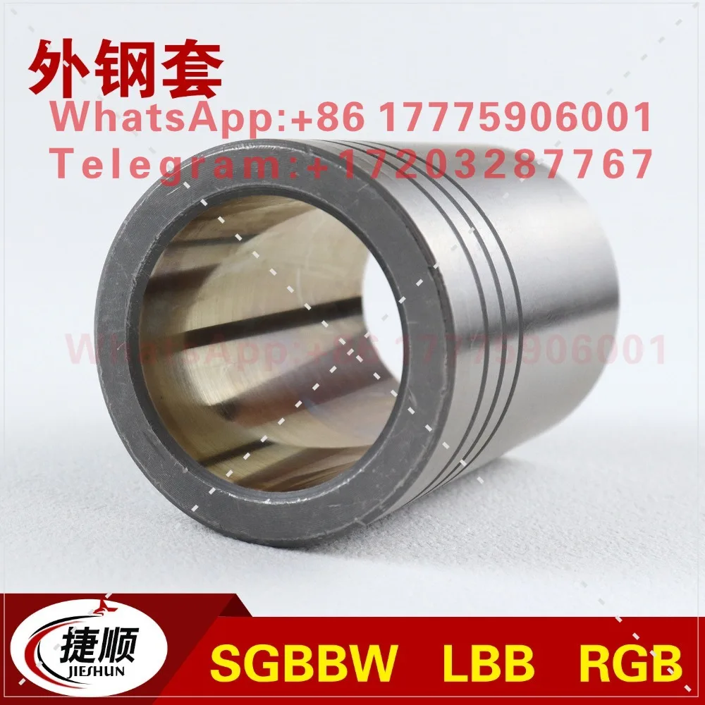 Steel ball guide sleeve TRP SRP outer guide column steel sleeve SUJ2 bearing steel SGBBW SGBBS for mold base