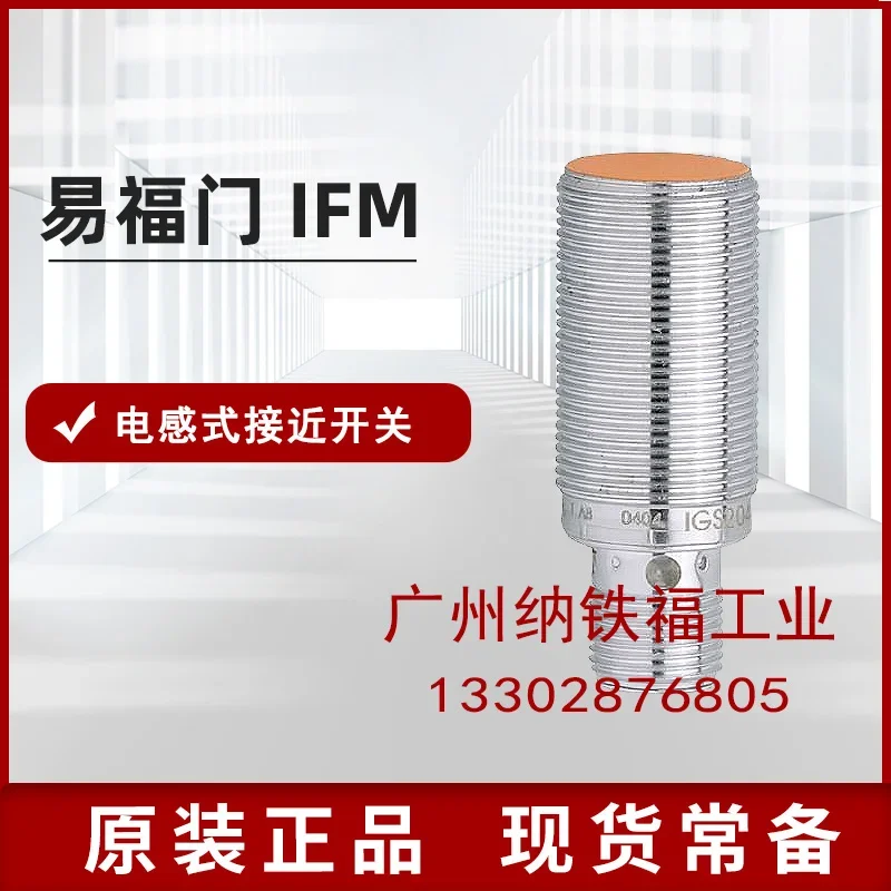 

2025.4 IFM IGS200 IGS201 IGS202 IGS203 IGS204