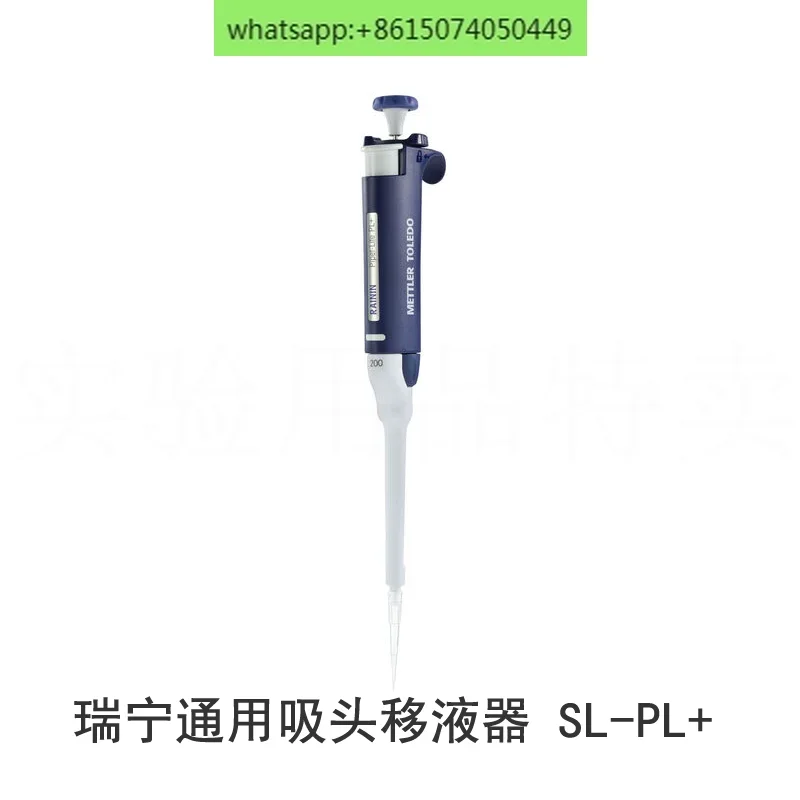 Ruining Universal Pipette Manual Single Channel RAININ Pipette 30913717 SL-2PL + Universal Pipette