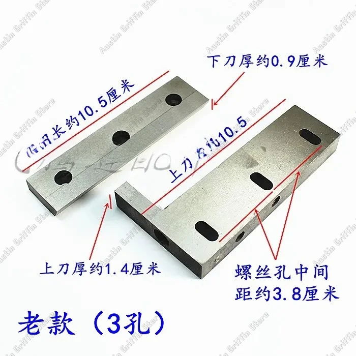 Computer Eager Cutting Machine Blade 988/140/160 Tape Cutting Machine Cold Eager Cutting Webbing Machine Cutter Heating Tube