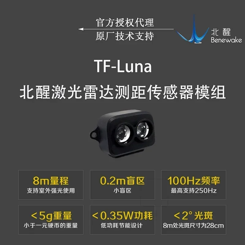 Laser range sensor High precision infrared range sensor Displacement sensor laser rangefinder module