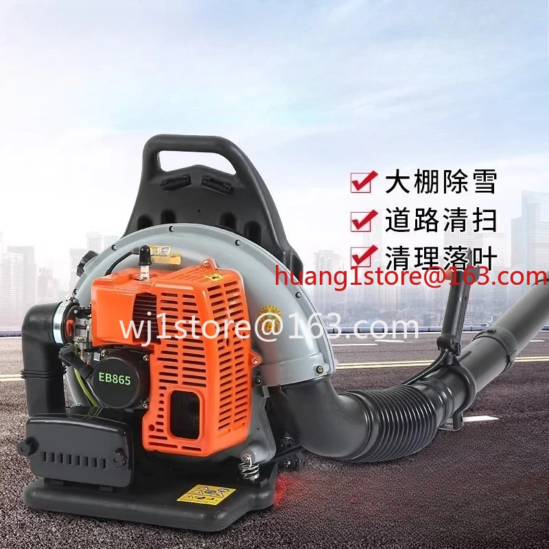 Backpack hair dryer, wind extinguisher for construction site, greenhouse snow blower, high-power deciduous