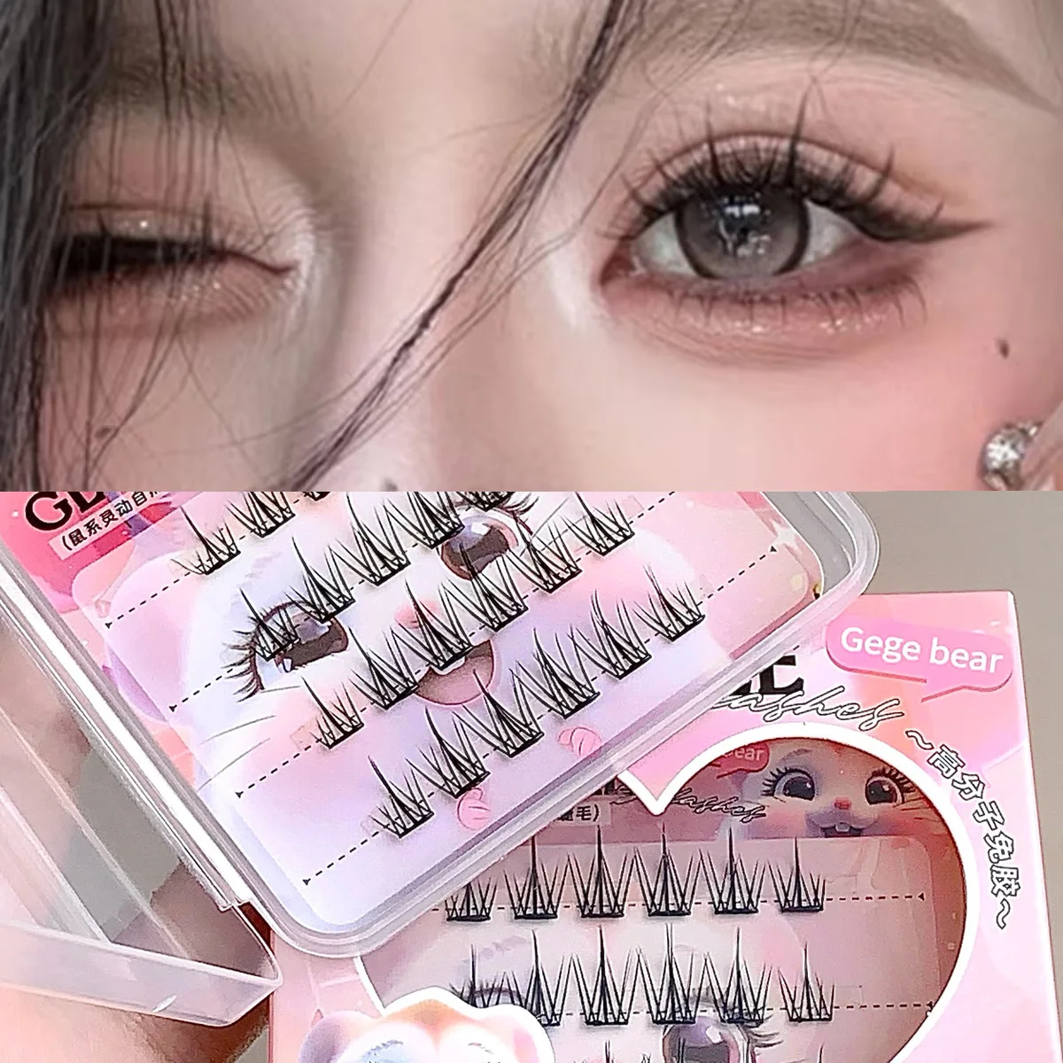 Gege Bear Wimperncluster ohne Kleber, ultradünnes Blatt, selbstklebende falsche Wimpern, Zero Touch-Feeling für Anfänger, einfache Verwendung